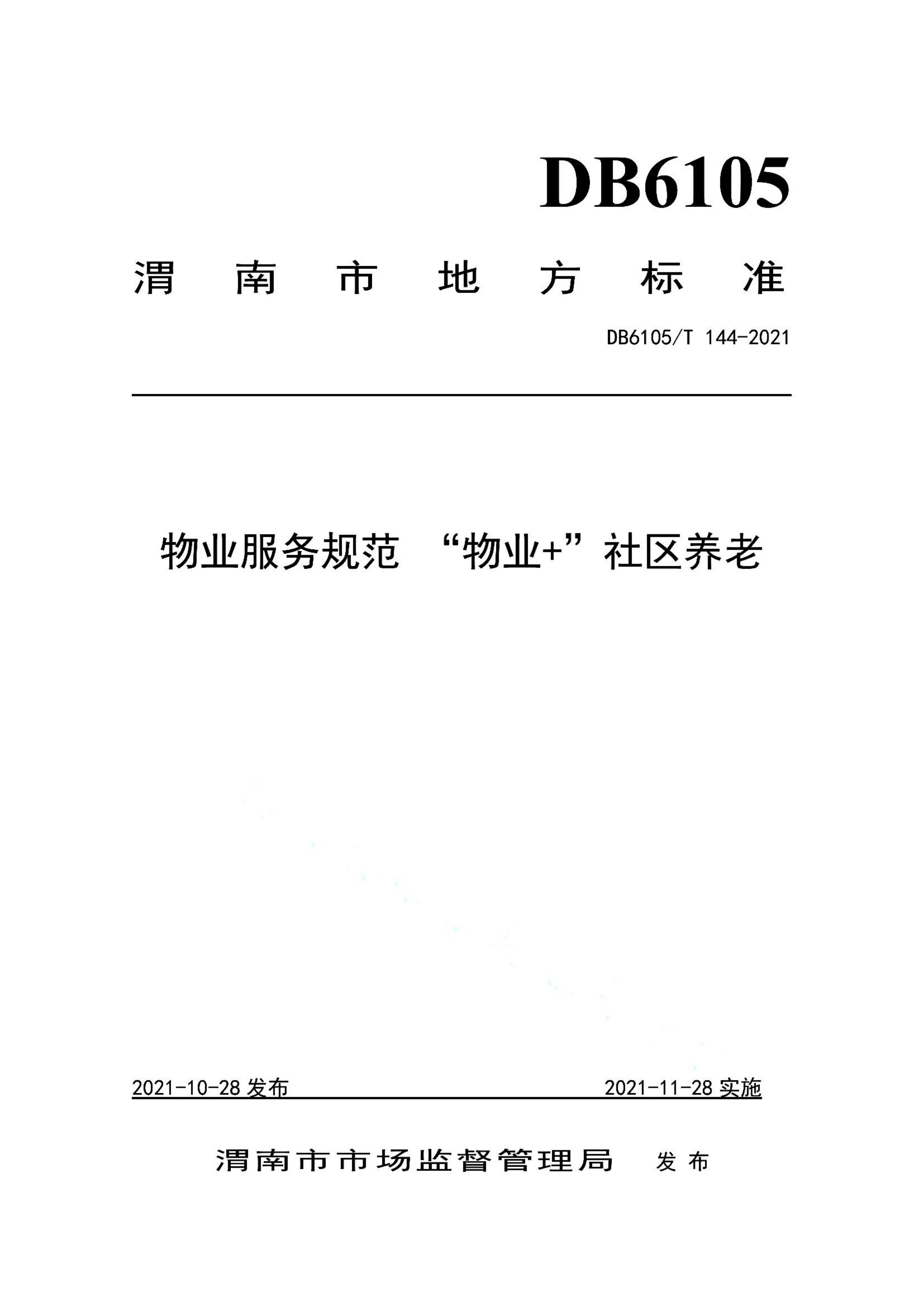 资源详情图